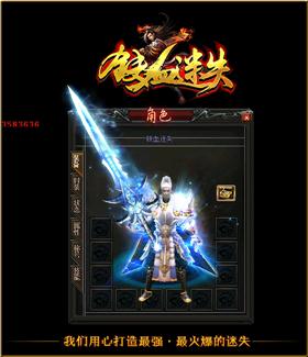 天龙八部私服神仙道。